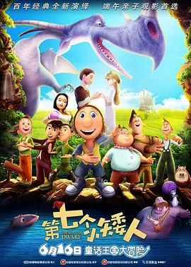 过来趴下报数